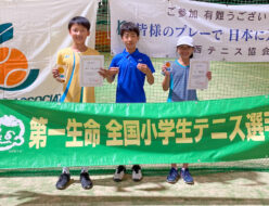 第40回第一生命全国小学生テニス選手権関西地域予選2022年度関西小学生テニス選手権大会
