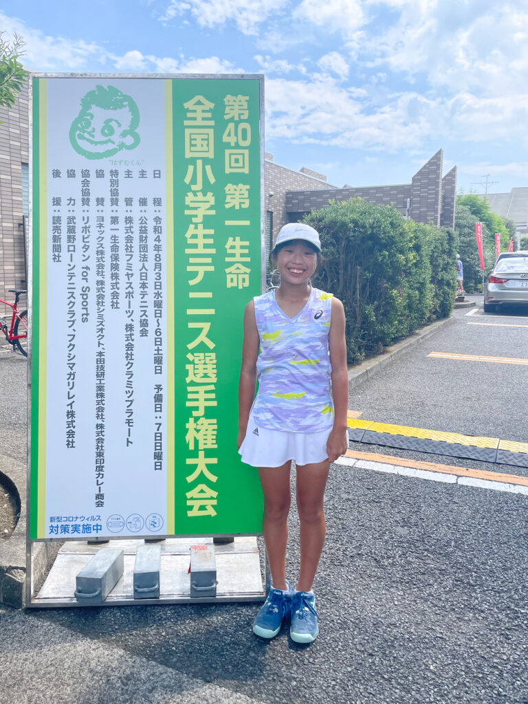 第40回　第一生命全国小学生テニス選手権大会_桑原咲奈