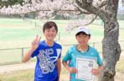 『全国小学生テニス選手権大会 京都府予選2023』の結果