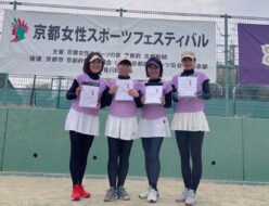 2025さわやか