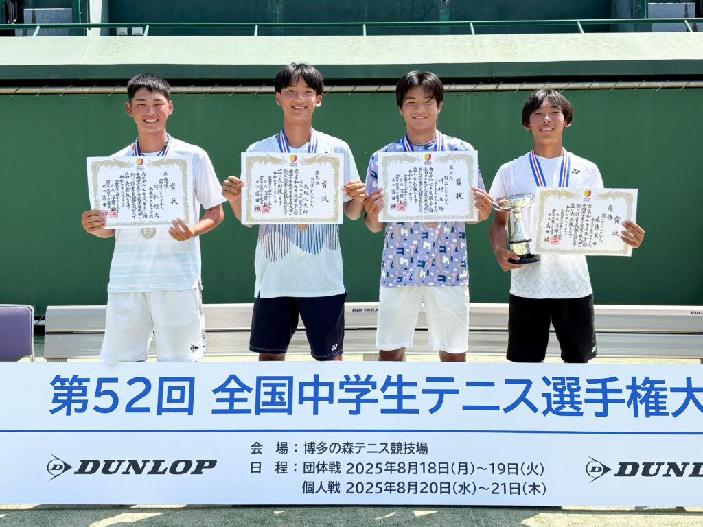 祝！大垣心太郎選手 全国大会 個人戦ベスト3位