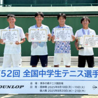 祝！大垣心太郎選手 全国大会 個人戦ベスト3位