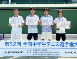 祝！大垣心太郎選手 全国大会 個人戦ベスト3位