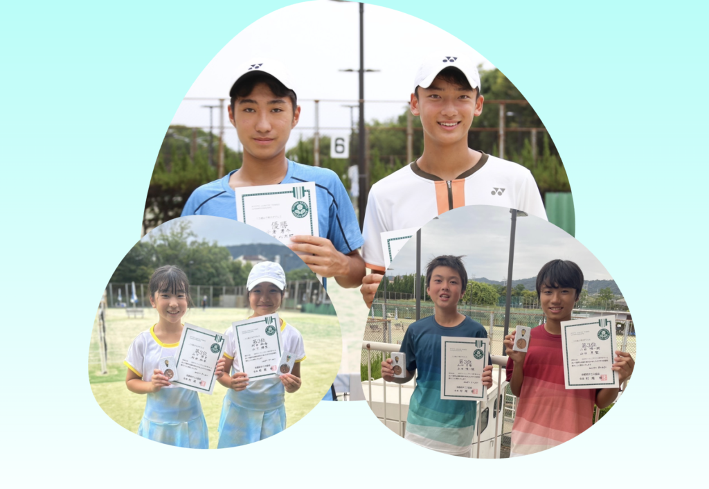 2025京都サマージュニアテニス選手権